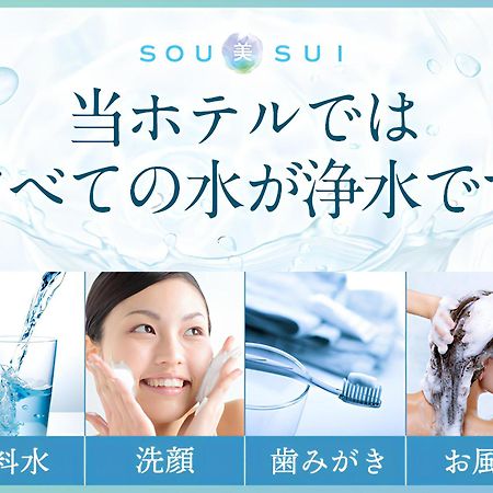 Sotetsu Fresa Inn Tokyo-Kyobashi Buitenkant foto