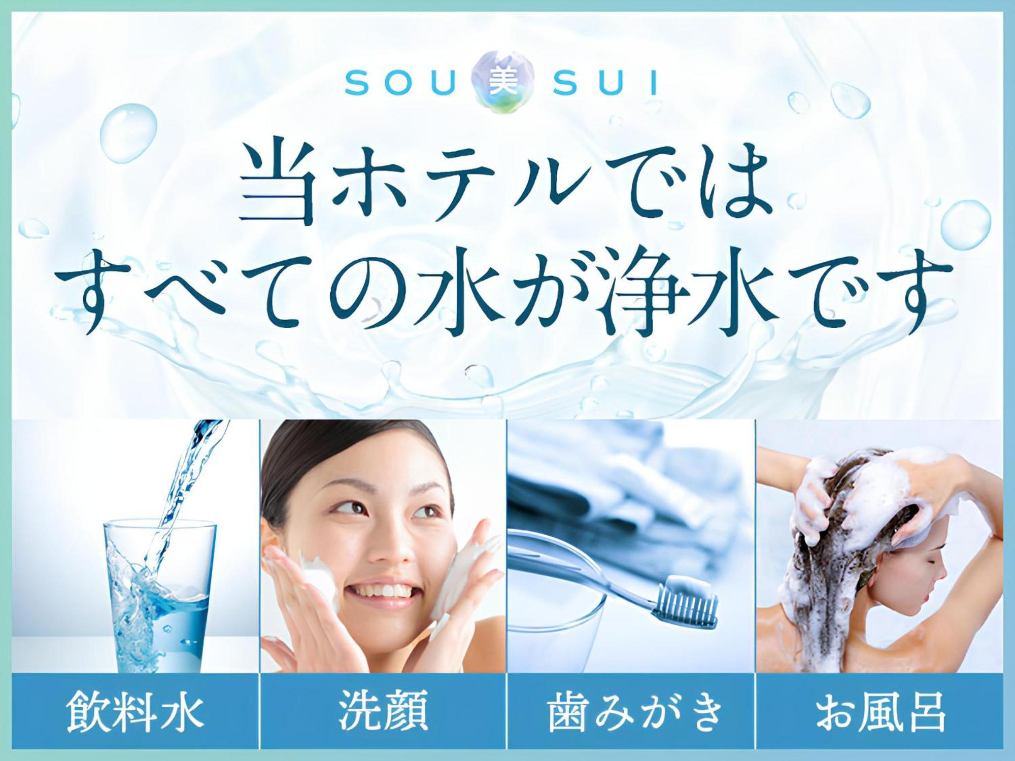 Sotetsu Fresa Inn Tokyo-Kyobashi Buitenkant foto